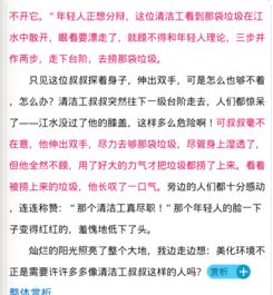 令你感動(dòng)的一件事情作文開(kāi)頭結尾