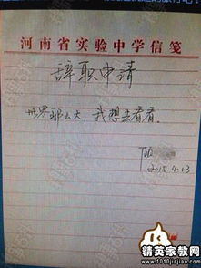 辭職報告范文簡(jiǎn)單版(辭職報告范文簡(jiǎn)單版)