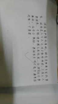 我愛(ài)我為話(huà)題的作文開(kāi)頭結尾