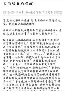 想念那一刻的溫暖作文開(kāi)頭