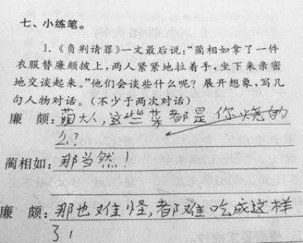 媽媽愛我的一件事小學作文開頭結尾
