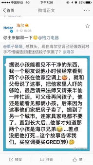 有趣的事情作文開(kāi)頭結尾
