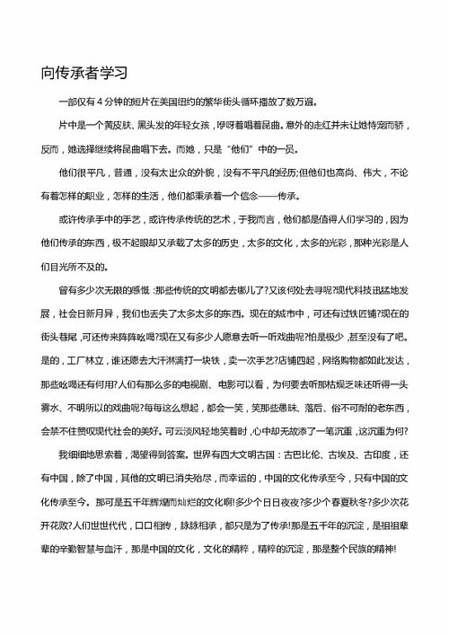 2015中考成長(zhǎng)滿(mǎn)分作文開(kāi)頭