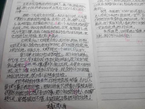 我快樂(lè )的事情500字作文開(kāi)頭結尾