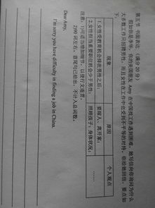 高一英語考試作文開頭