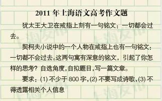 以家的味為題的作文開頭結(jié)尾