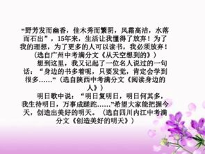 有好的同學(xué)作文開(kāi)頭結尾怎么寫(xiě)