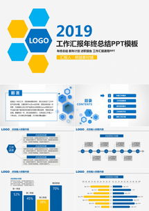 年終工作總結(jié)報告(品質(zhì)部年終總結(jié)報告)