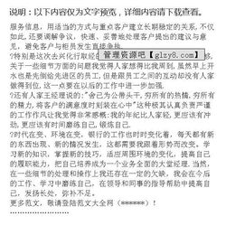 銀行大堂經(jīng)理的工作報(bào)告(銀行大堂經(jīng)理的工作報(bào)告)
