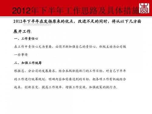關于工作總結銷售內勤(關于銷售內勤的工作總結)