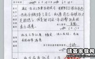 寫報(bào)告的格式 (寫報(bào)告的格式)