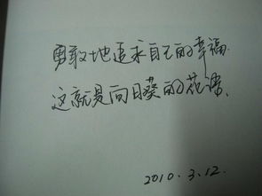 那個(gè)人觸動(dòng)我心靈600字作文開(kāi)頭結尾