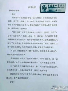 合同工辭職報(bào)告(醫(yī)院合同工辭職報(bào)告)