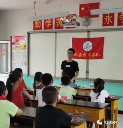 關(guān)于扶智扶貧實(shí)踐報告(扶貧的社會(huì )實(shí)踐報告)