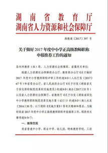 學(xué)校教室職稱評(píng)審調(diào)研工作報(bào)告(職稱評(píng)審工作總結(jié))