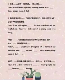錯(cuò)過時(shí)間初中作文開頭