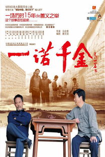 以一諾千金為話題作文開(kāi)頭結(jié)尾