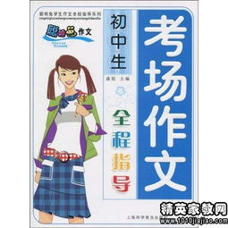 善良的看法作文開頭結(jié)尾