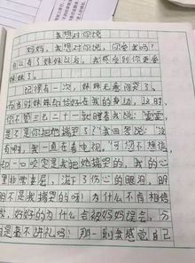 媽媽我總想起你的作文開(kāi)頭