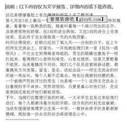 醫(yī)務社工見習實踐報告范文(關于醫(yī)務社工實習總結報告)
