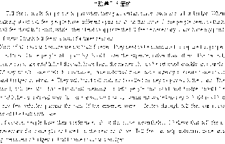 關(guān)于路的英文作文開(kāi)頭