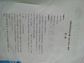 我的快樂(lè )擔當作文開(kāi)頭結尾