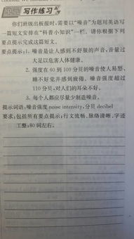 初三給予作文開(kāi)頭結(jié)尾