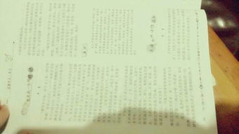 母愛(ài)竟是如此作文開(kāi)頭