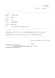 建筑類(lèi)實(shí)習報告建筑(建筑類(lèi)實(shí)習報告)
