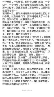 一件小事感動(dòng)了我作文開(kāi)頭和結尾怎么寫(xiě)