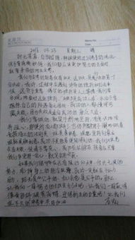 有關(guān)激勵同學(xué)的作文開頭