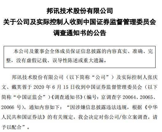 董事會(huì )董事辭職報告（通用）(董事會(huì )辭職報告)