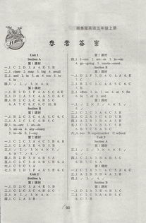 成長(zhǎng)的快樂(lè)五級(jí)上冊(cè)作文開(kāi)頭結(jié)尾怎么寫(xiě)