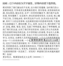 小學(xué)暑期實(shí)踐報告(小學(xué)教師暑期實(shí)踐報告)