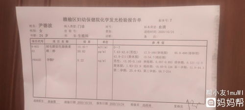 拿報(bào)告單的感想(拿報(bào)告單的感想小學(xué)作文)