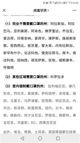 疫情作文的開(kāi)頭較美