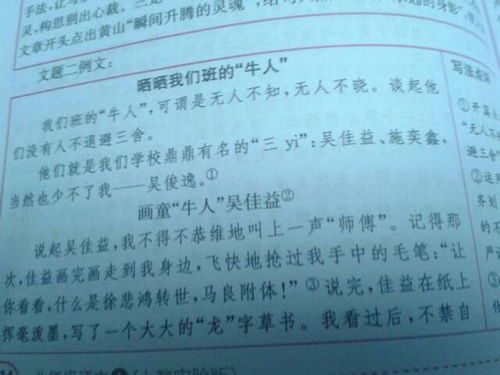 與我班的一位運動(dòng)員作文開(kāi)頭
