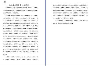 我成功了敘事初三作文開(kāi)頭結尾