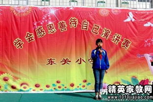 學會感謝父母的作文1000字作文開頭