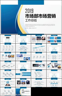 關(guān)于市場部經(jīng)理述職報(bào)告(市場部總經(jīng)理述職報(bào)告)