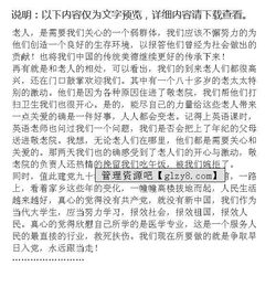 參觀(guān)紀念館座談會(huì )總結報告范文(參觀(guān)鐵人紀念館小學(xué)作文)