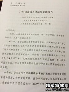 醫(yī)院調(diào)研報(bào)告范文(關(guān)于醫(yī)院就診流程調(diào)研報(bào)告)