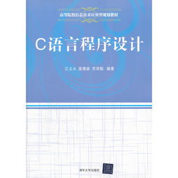 言語(yǔ)信息型教學(xué)設(shè)計(jì)(物理信息型專題教學(xué)設(shè)計(jì))