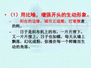 趕集作文開(kāi)頭怎么寫