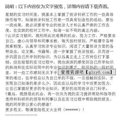 專業(yè)認(rèn)知實(shí)習(xí)報告(專業(yè)認(rèn)知實(shí)習(xí)報告)