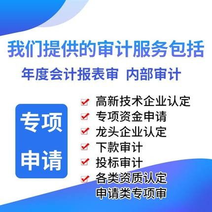 如何提高審計報告質量(如何提高審計報告質量)