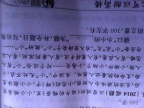 勞動(dòng)的喜悅作文100字作文開(kāi)頭