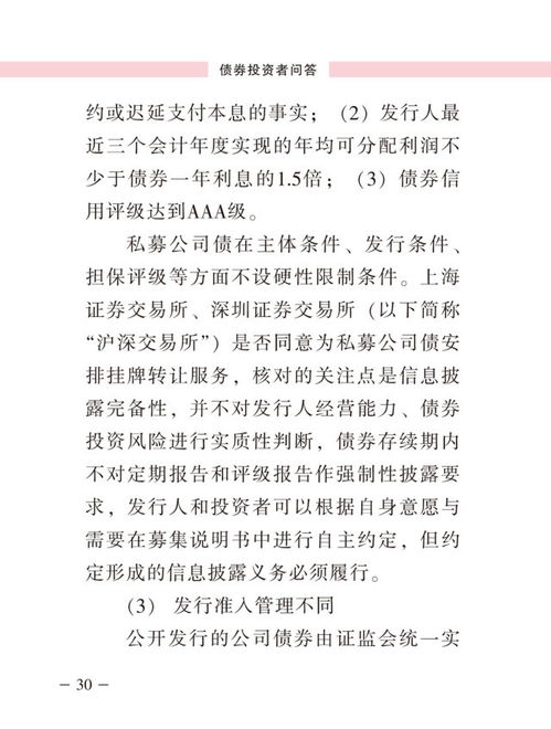 為自己的堅持點贊作文開頭結(jié)尾