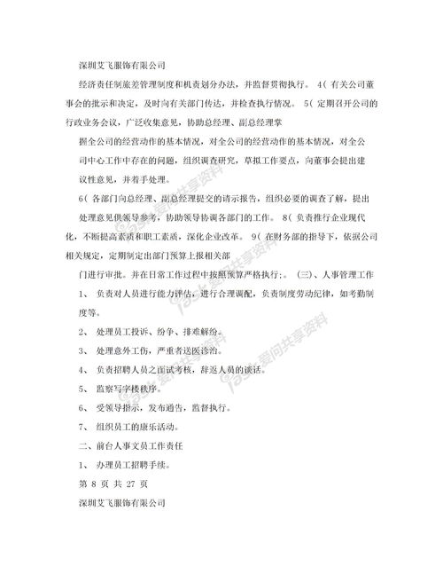 幸福了我的家500字作文開頭結尾