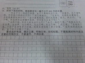 我終于懂得了生命的價(jià)值作文開(kāi)頭